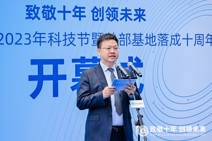 微信图片_20231023174807