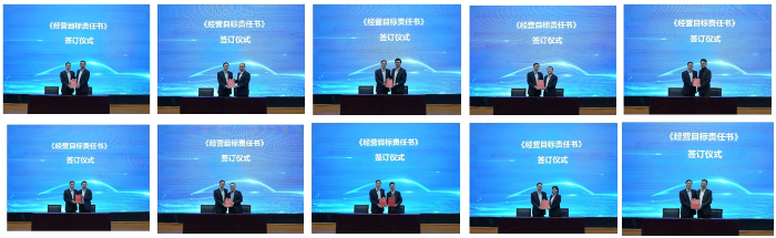 微信截图_20240205090921