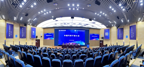 微信图片_20240408184330