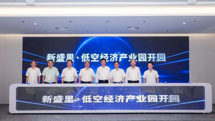 微信图片_20240724090727