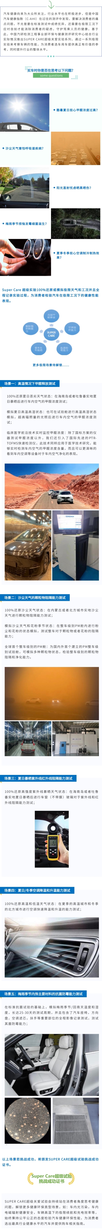 微信图片_20240725171912