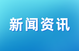 加载失败...