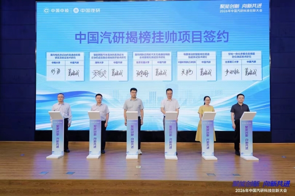 06-揭榜挂帅2.jpg 06-揭榜挂帅2.jpg